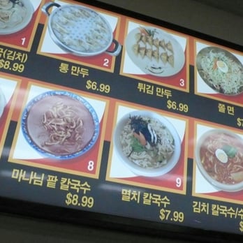 Sisters Dumpling - Korean Near Me - Los Angeles, California Sisters Dumpling - Korean Near Me - Los Angeles, California
