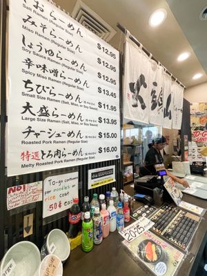 Hokkaido Ramen Santouka by null