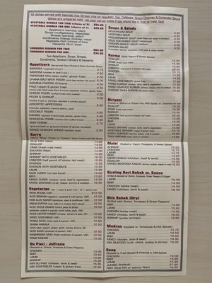 Menu photo 6 Kismat Indian Restaurant Manhattan, NY