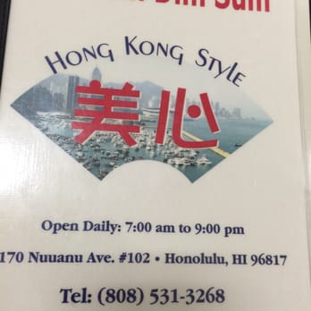 Mei Sum Dim Sum - Dim Sum Near Me - Honolulu, Hawaii Mei Sum Dim Sum - Dim Sum Near Me - Honolulu, Hawaii
