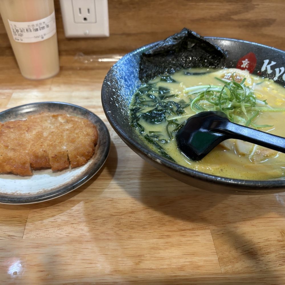 Kyoto Ramen - Curry Ramen - Ramen Near Me - Clarksville, Tennessee Kyoto Ramen - Curry Ramen - Ramen Near Me - Clarksville, Tennessee