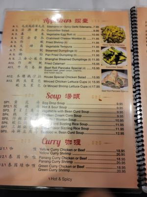 Menu photo 8 JS Foothill Restaurant Pasadena, CA