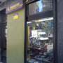 Photo of Estanco Número 651