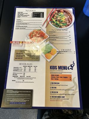 Menu photo 2 Surin Thai Banning, CA