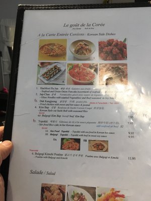 Menu photo 2 Ave Seoul Montreal, QC