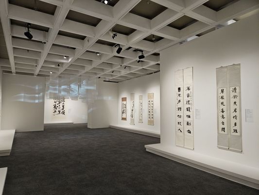 Hong Kong Museum of Art by null