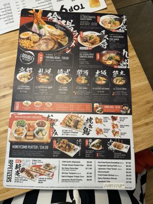 Menu photo 5 Kyuramen Dallas Frisco, TX Menu photo 5 Kyuramen Dallas Frisco, TX