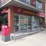 Photo of Cibc