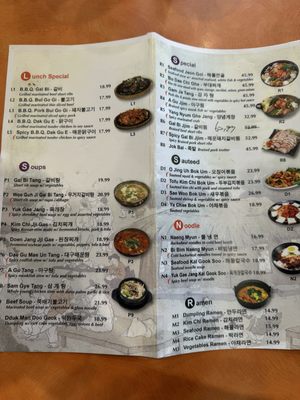 Menu photo 4 Koreana Korean BBQ Fairfield, CA Menu photo 4 Koreana Korean BBQ Fairfield, CA