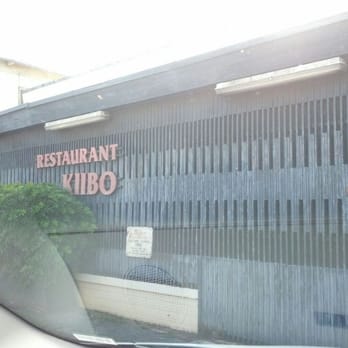 Restaurant Kiibo - Entrance - Japanese Near Me - Lihue, Hawaii