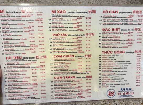 Menu photo 4 My Vi Mi Gia #2 Garden Grove, CA Menu photo 4 My Vi Mi Gia #2 Garden Grove, CA