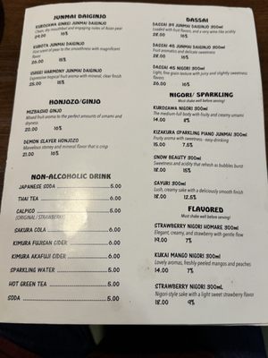Menu photo 4 Ryoshi Sushi & Izakaya Bend, OR
