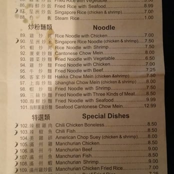 Hakka Desi Spice - Hakka Near Me - Brampton, Ontario Hakka Desi Spice - Hakka Near Me - Brampton, Ontario