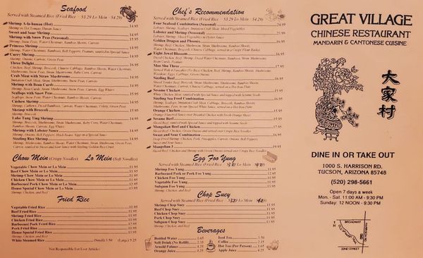 Menu photo 5 Great Village Chinese Restaurant Tucson, AZ