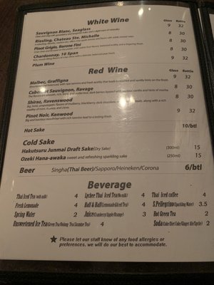 Menu photo 1 Sweet Basil Brooklyn, NY