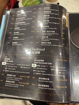 Menu photo 1 Wok Theory Toronto, ON