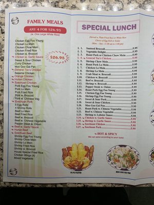 Menu photo 4 Lin's Garden Chinese Restaurant Richmond, VA