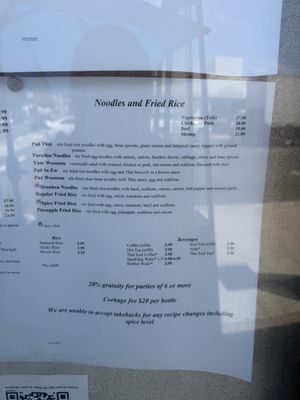 Menu photo 5 Swaddee Coronado, CA Menu photo 5 Swaddee Coronado, CA