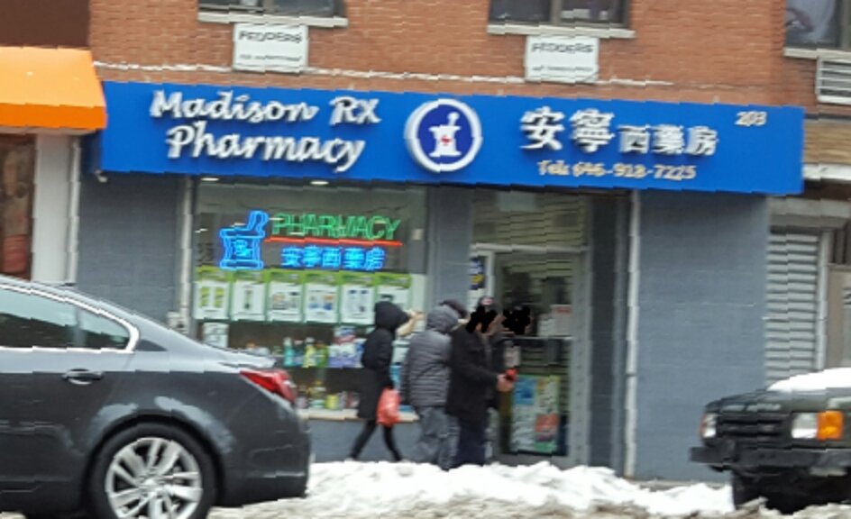 MADISON RX PHARMACY Updated September 2024 203 Madison St, New York
