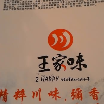 2 Happy Restaurant - Menu cover. - Imported Food Near Me - Auckland, AUK