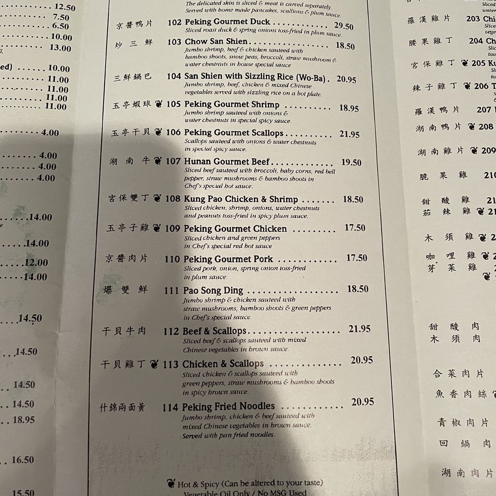 Peking Pavilion Chinese Restaurant - Menu - Chinese Near Me - Arlington, Virginia Peking Pavilion Chinese Restaurant - Menu - Chinese Near Me - Arlington, Virginia
