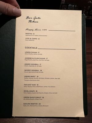 Menu photo 8 Bar Goto Niban Brooklyn, NY