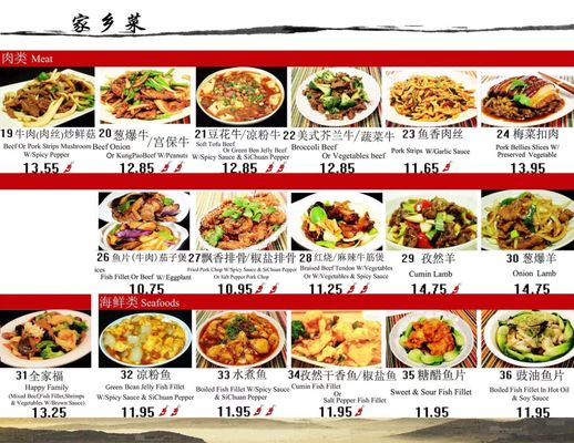 Menu photo 4 Humble House Duluth, GA