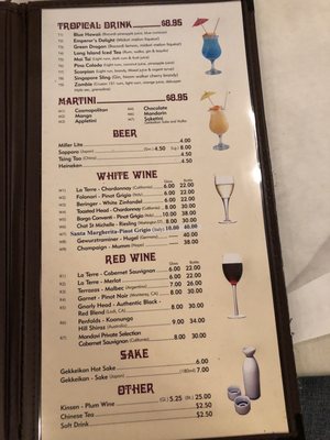 Menu photo 5 Emperor's Choice Restaurant Chicago, IL