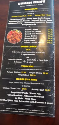 Menu photo 4 Asian River Savannah, GA Menu photo 4 Asian River Savannah, GA