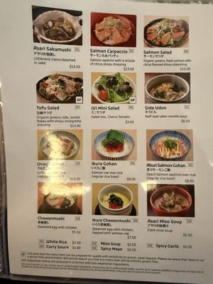 Menu photo 1 YAYOI Cupertino, CA Menu photo 1 YAYOI Cupertino, CA