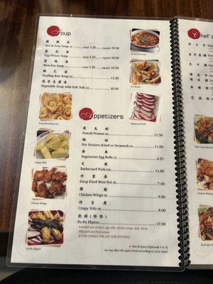 Menu photo 2 Johnnys Wok Lynnwood, WA Menu photo 2 Johnnys Wok Lynnwood, WA
