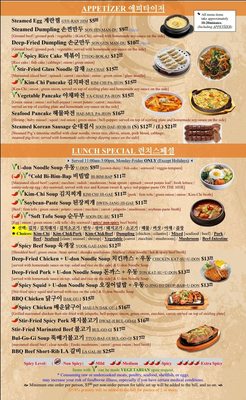 So Moon Nan Jib by null