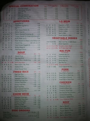 Menu photo 8 Xin Xin Minneapolis, MN