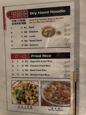 Lanzhou Ramen by null