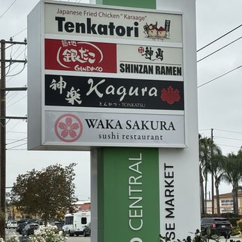 Waka Sakura - Conveyor Belt Sushi Near Me - Gardena, California Waka Sakura - Conveyor Belt Sushi Near Me - Gardena, California