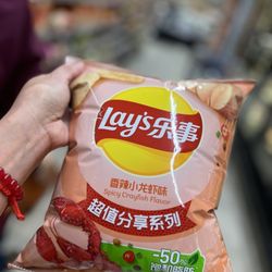 Great Wall Supermarket - Crawfish flavor