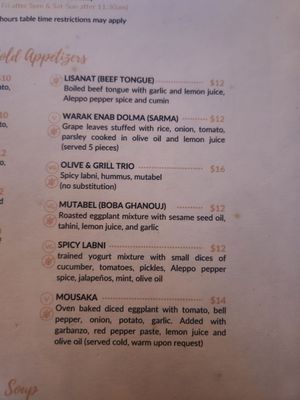 Menu photo 7 Olive & Grill Studio City, CA Menu photo 7 Olive & Grill Studio City, CA