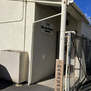 The Rice Factory - The Rice Factory - Specialty Food Near Me - Honolulu, Hawaii