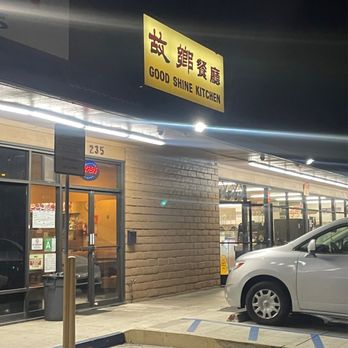 Good Shine Kitchen - Chinese Near Me - Monterey Park, California