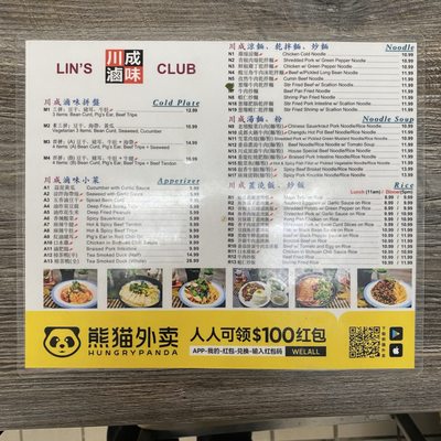 Menu photo 1 Lin's Club Monrovia, CA Menu photo 1 Lin's Club Monrovia, CA