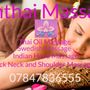 Photo of Lanthai Massage