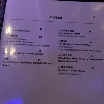 Agit - Chicken Menu - Bars Near Me - Niles, Illinois Agit - Chicken Menu - Bars Near Me - Niles, Illinois