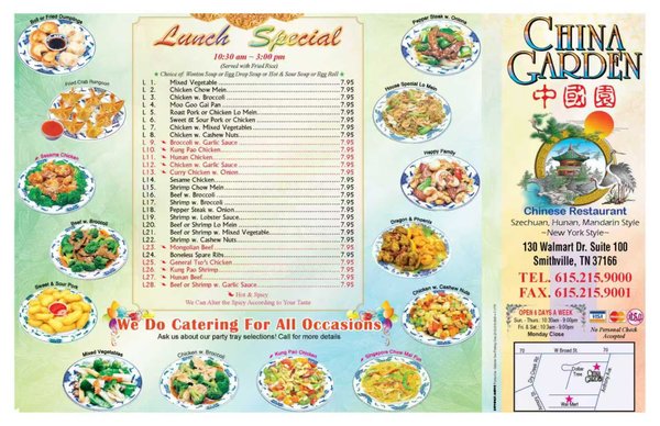 Menu photo 1 China Garden Smithville, TN Menu photo 1 China Garden Smithville, TN