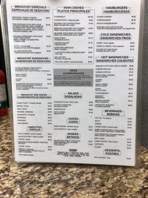 Menu photo 6 Las Palmas Miami, FL Menu photo 6 Las Palmas Miami, FL