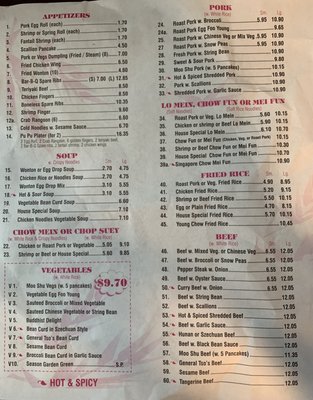 Menu photo 2 Great Wall Chinese Restaurant Great Barrington, MA Menu photo 2 Great Wall Chinese Restaurant Great Barrington, MA