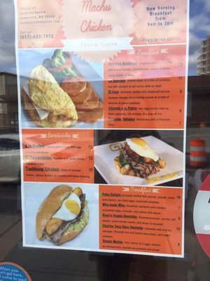 Menu photo 2 Machu Chicken Somerville, MA