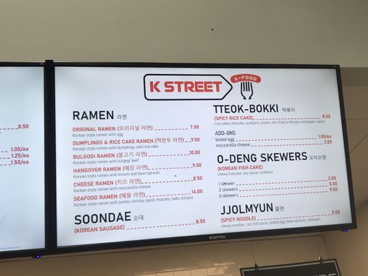 Menu photo 8 K Street Annandale, VA