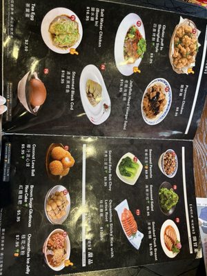 Menu photo 2 Auntie Qiu Kitchen Alhambra, CA Menu photo 2 Auntie Qiu Kitchen Alhambra, CA