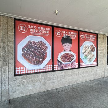 Jin Gege - Menu - Chinese Near Me - San Leandro, California