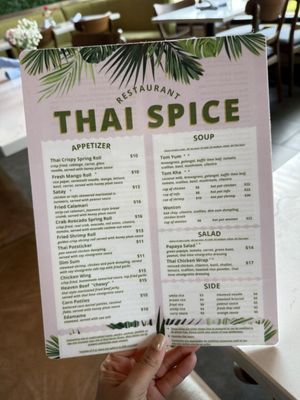 Menu photo 2 Thai Spice Frisco, TX Menu photo 2 Thai Spice Frisco, TX